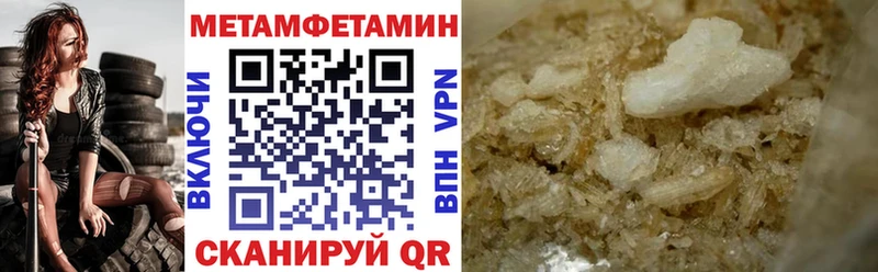 АМФ 97%  MEGA зеркало  Самара 