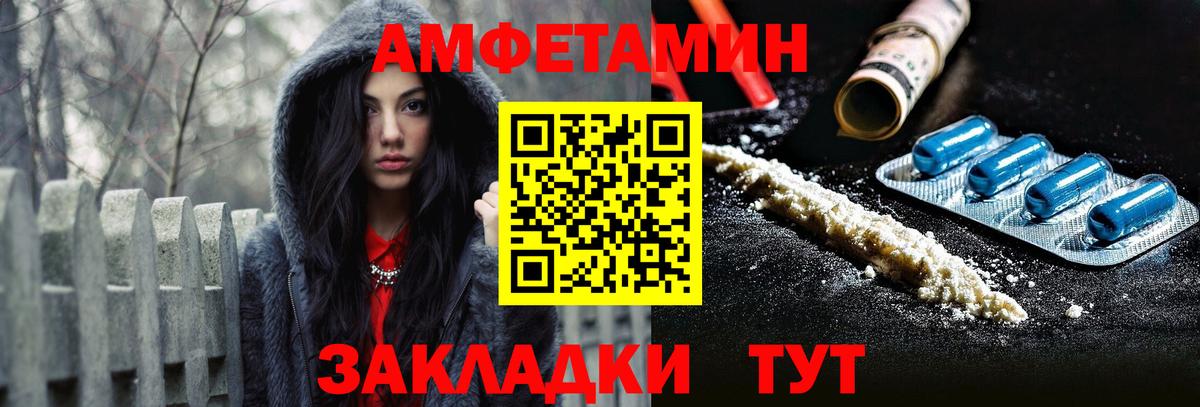 Самара  АМФ Premium  АМФЕТАМИН  Вход с VPN 