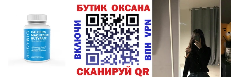 где продают наркотики  Самара  БУТИРАТ BDO 33% 