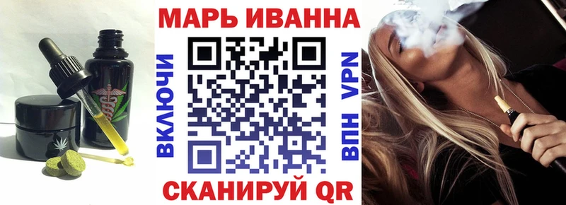 Cannafood марихуана  мориарти Telegram  Самара 