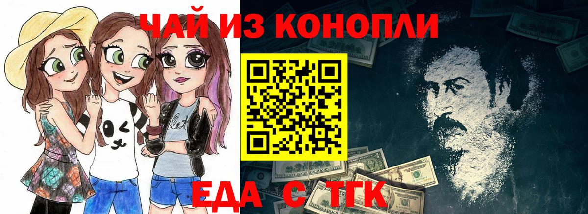 Самара  Canna-Cookies марихуана  Вход с VPN 