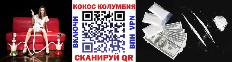 KRAKEN ссылки  купить наркотики сайты  Самара  Cocaine Колумбийский 