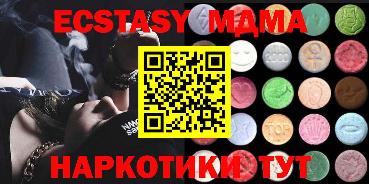 Каннабис  Самара  Кодеин  COCAIN  Гашиш  Меф   Вход с VPN  COCAIN  LSD-25 