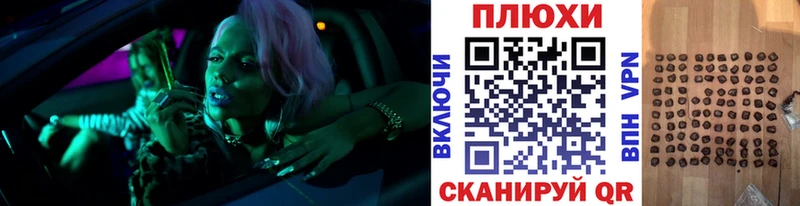 Гашиш 40% ТГК Самара
