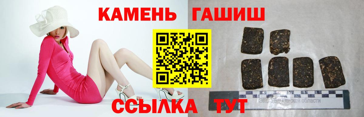 ГАШИШ 40% ТГК Самара
