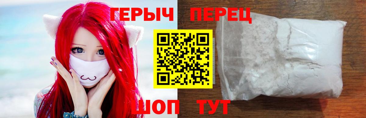 Самара  ГЕРОИН Heroin  Вход с VPN 