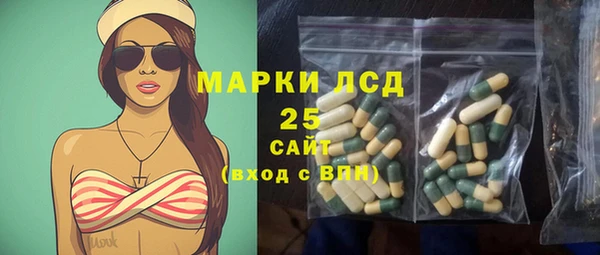 дистиллят марихуана Алексин