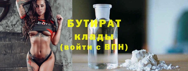 дистиллят марихуана Алексин