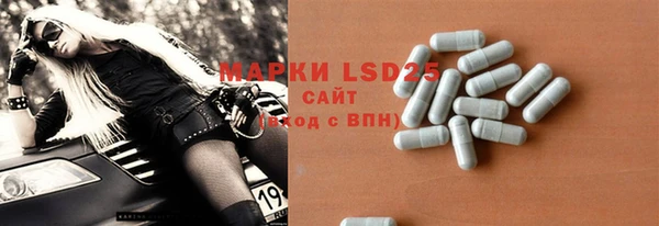дистиллят марихуана Алексин