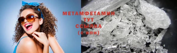 дистиллят марихуана Алексин