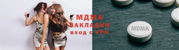 меф VHQ Алексеевка