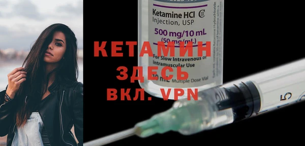 метамфетамин Лабытнанги