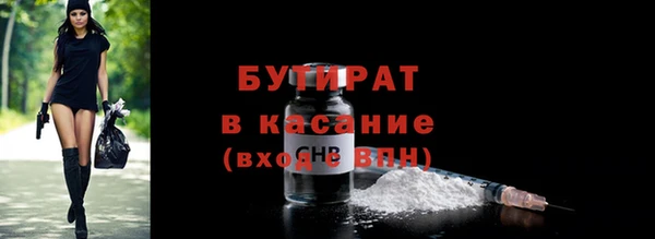 дистиллят марихуана Алексин