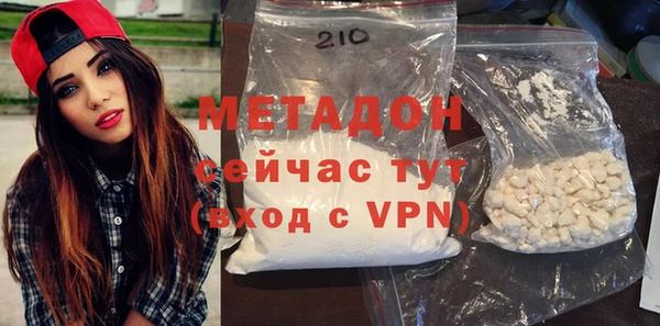 метамфетамин Лабытнанги