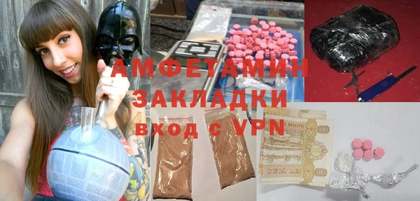 меф VHQ Алексеевка