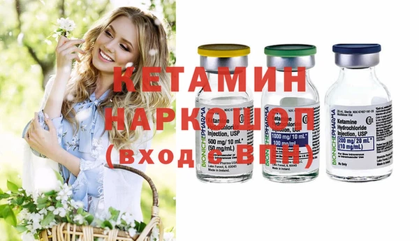 меф VHQ Алексеевка