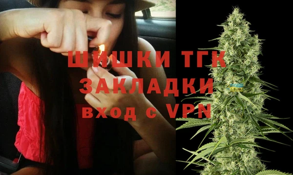 дистиллят марихуана Алексин