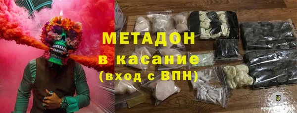 дистиллят марихуана Алексин
