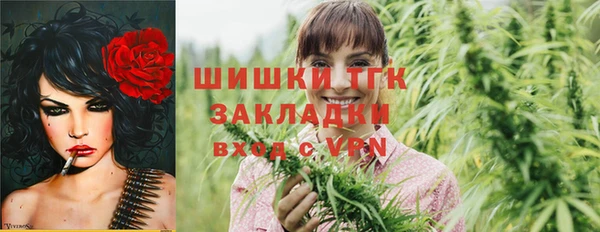 дистиллят марихуана Алексин