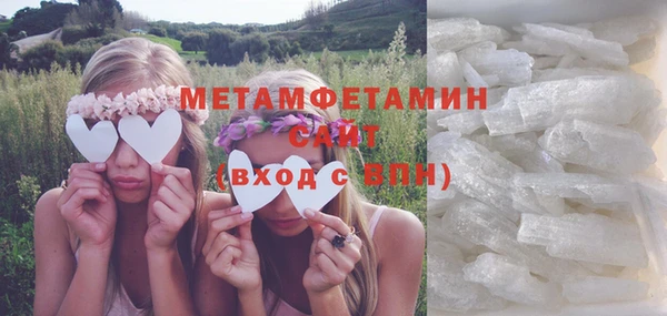 MESCALINE Лагань