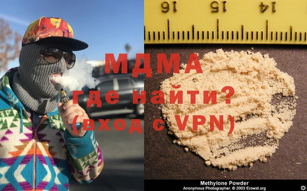 меф VHQ Алексеевка