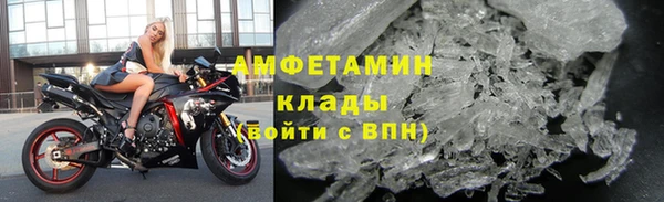 прущий лед Алзамай