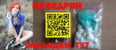бутират Можга