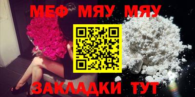 бутират Можга