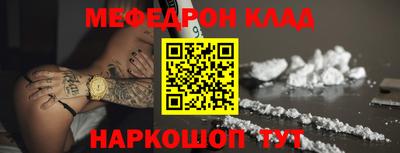 мдма Можайск