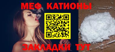 мдма Можайск