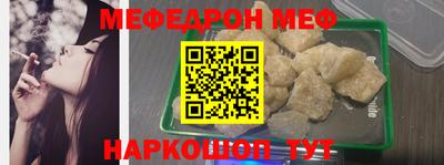 бутират Можга