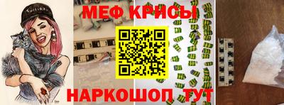 мдма Можайск