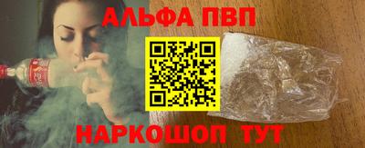 мефедрон Моздок