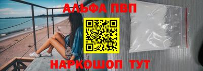 мефедрон Моздок
