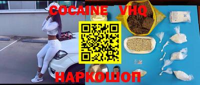 мефедрон Моздок