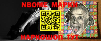 мдма Можайск