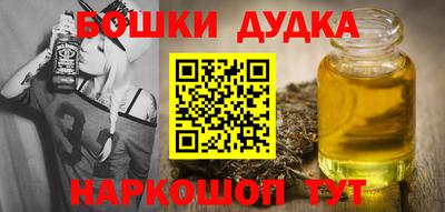мдма Можайск