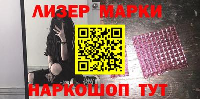 бутират Можга