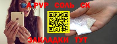 бутират Можга