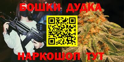 мдма Можайск