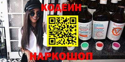 бутират Можга