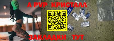 мефедрон Моздок
