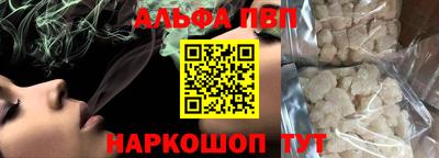 мефедрон Моздок