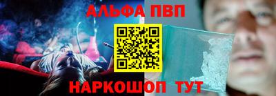 бутират Можга