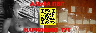 мефедрон Моздок