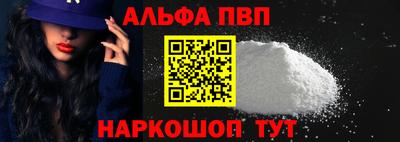 мефедрон Моздок