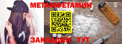 бутират Можга