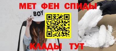 мдма Можайск