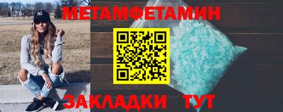 мефедрон Моздок