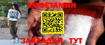 бутират Можга